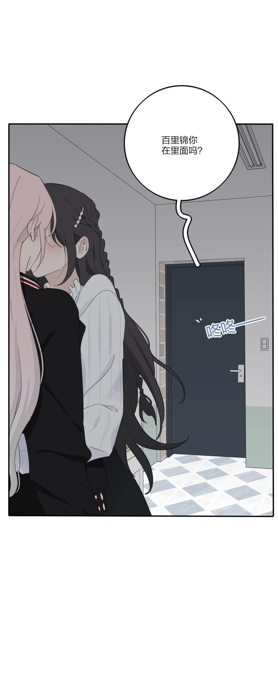 173 吃醋（评论抽官方周边）44