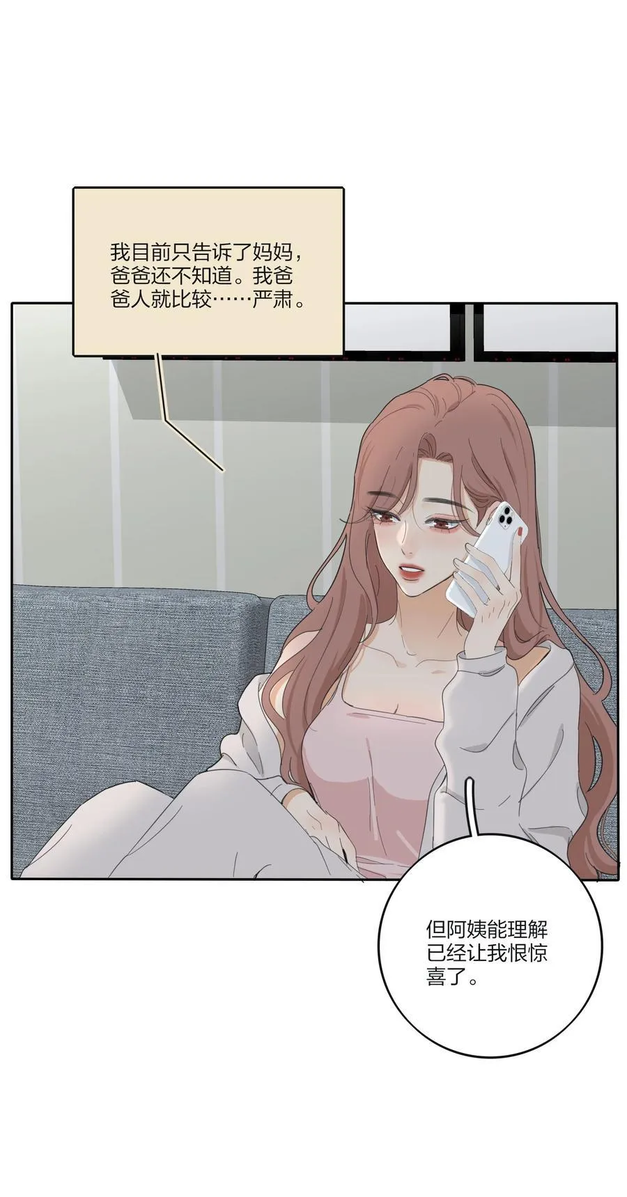 190 刺7