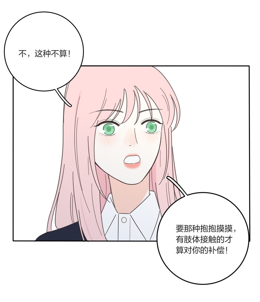 019 补偿30