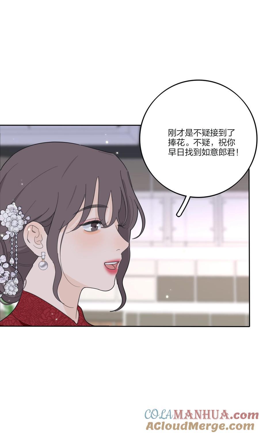 173 吃醋（评论抽官方周边）12