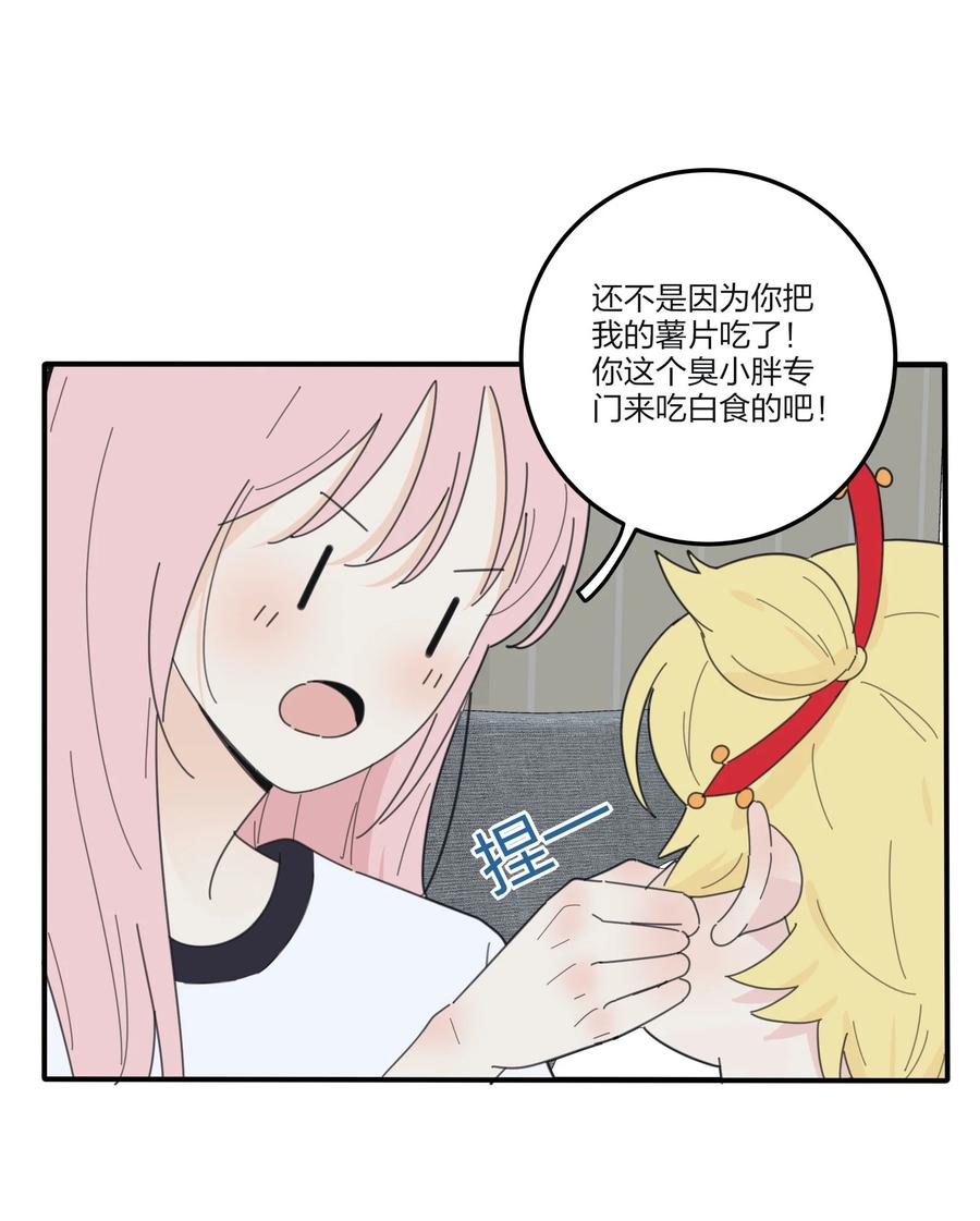 082 诱惑时间14