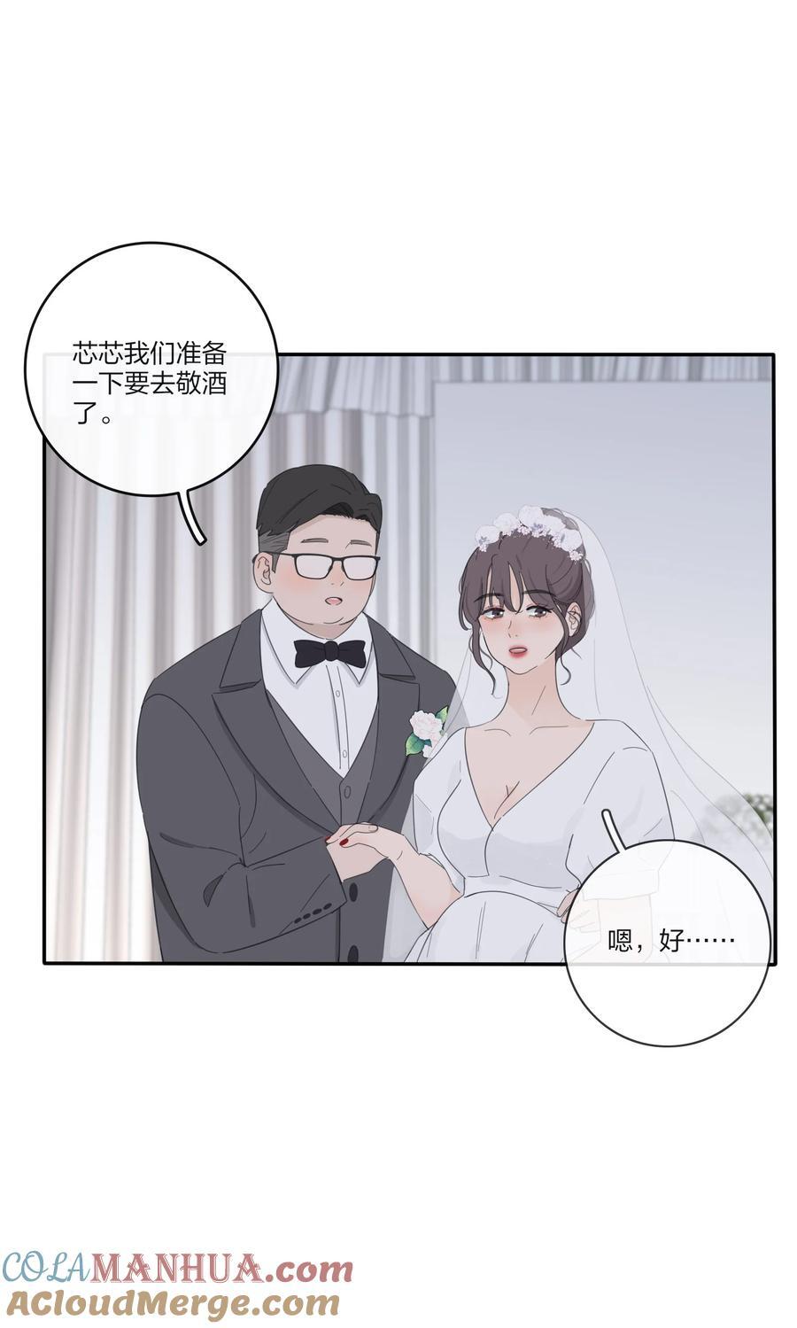 173 吃醋（评论抽官方周边）6
