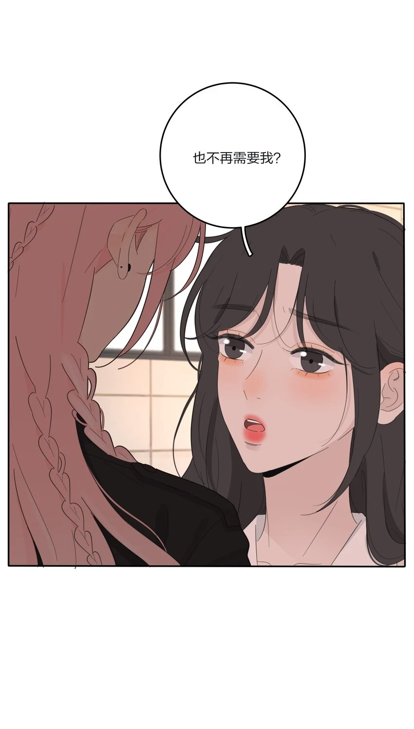 146 欺负人的奥义13