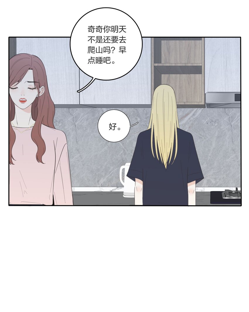 030 爱情是什么12
