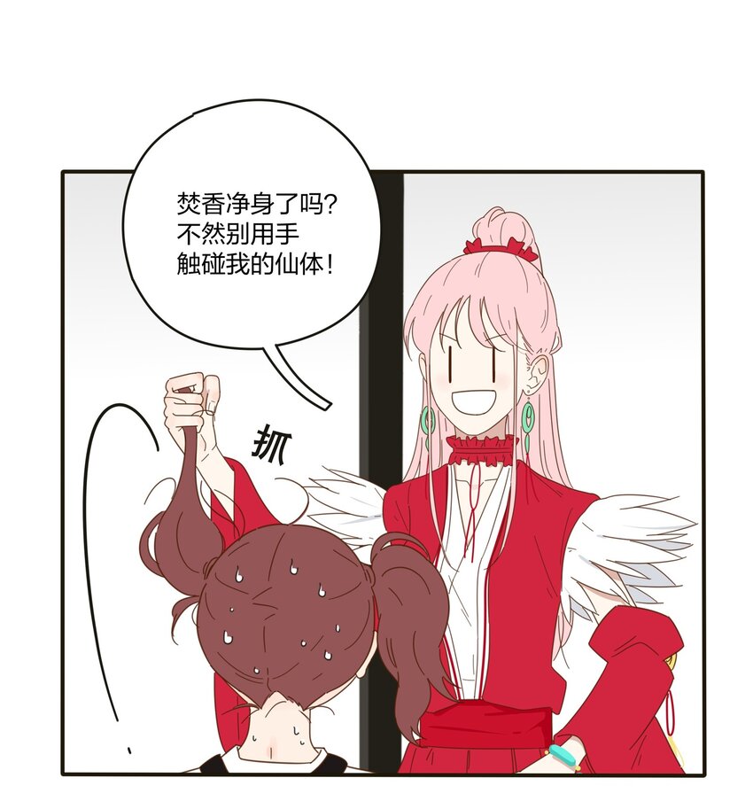 001 你好香……60