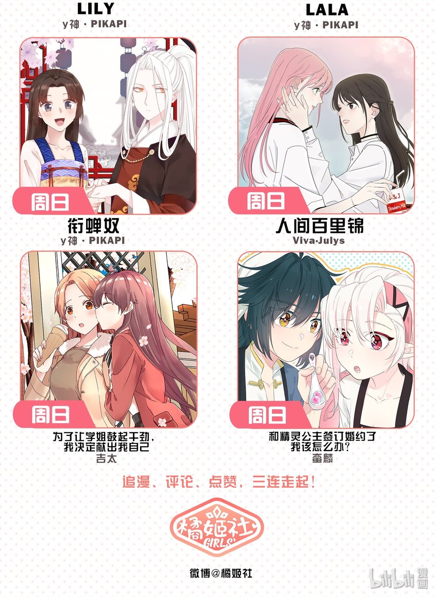 020 百里熊37