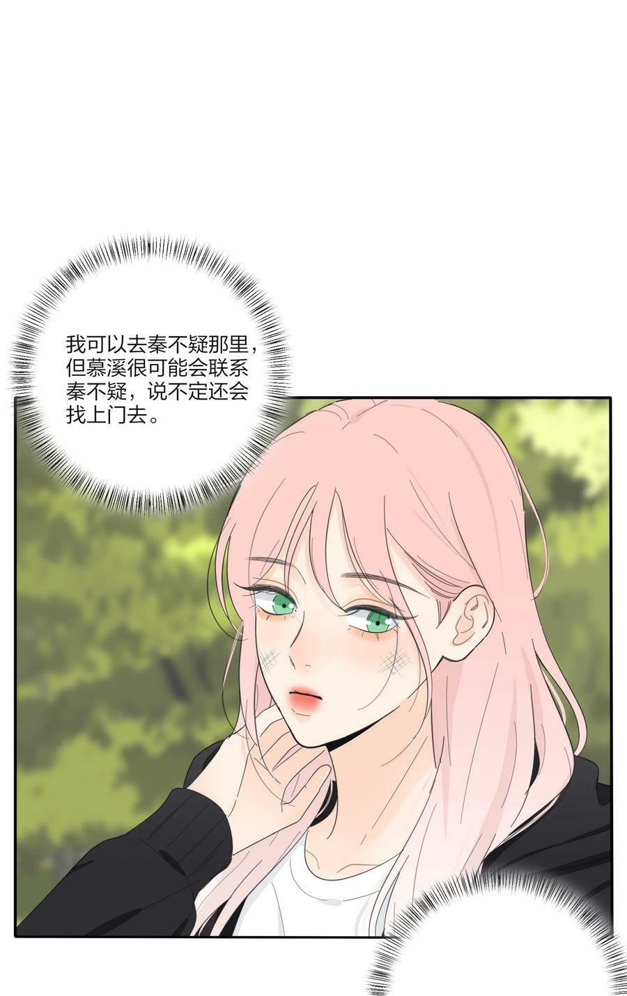 155 回礼17
