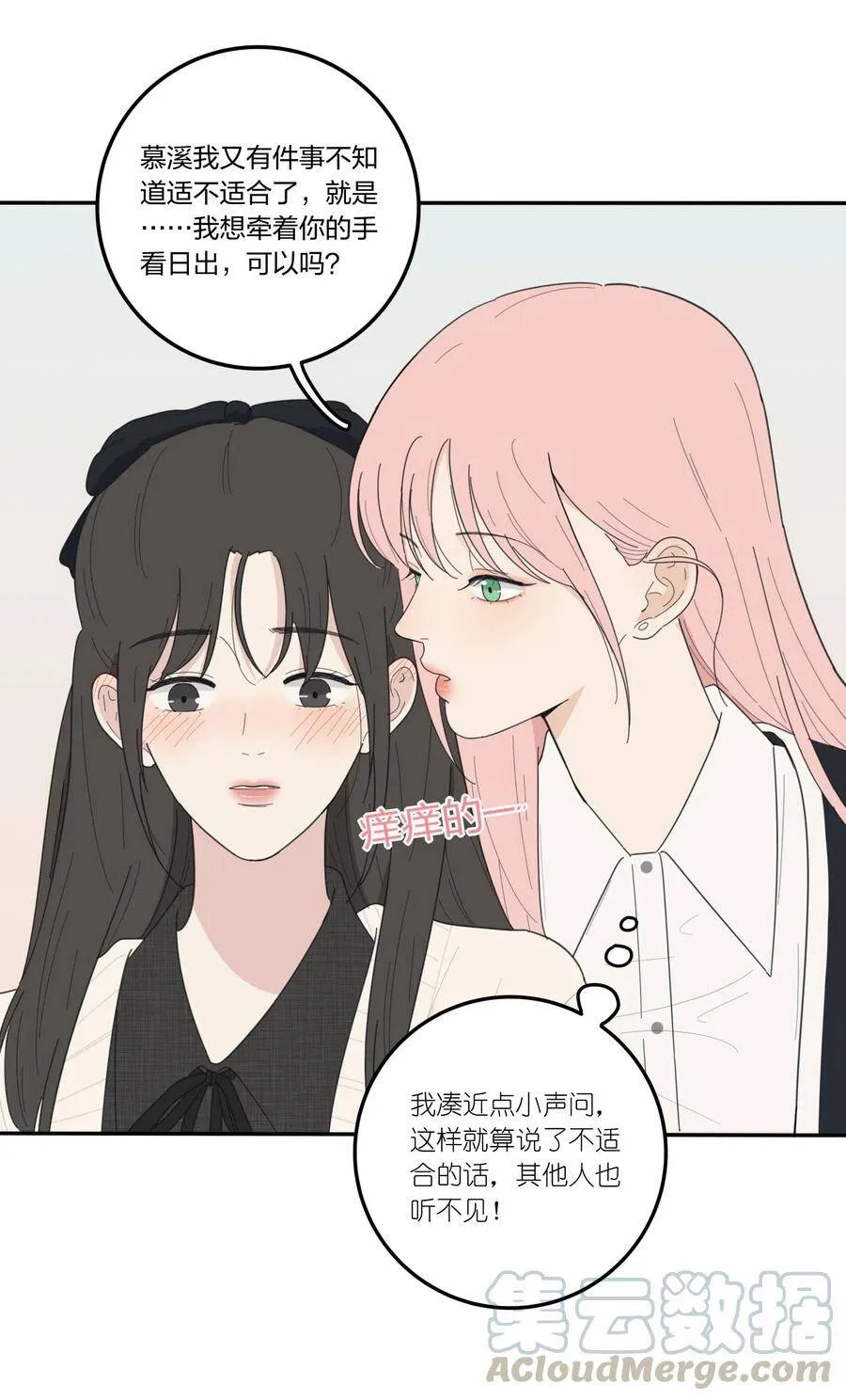 048 奖励8
