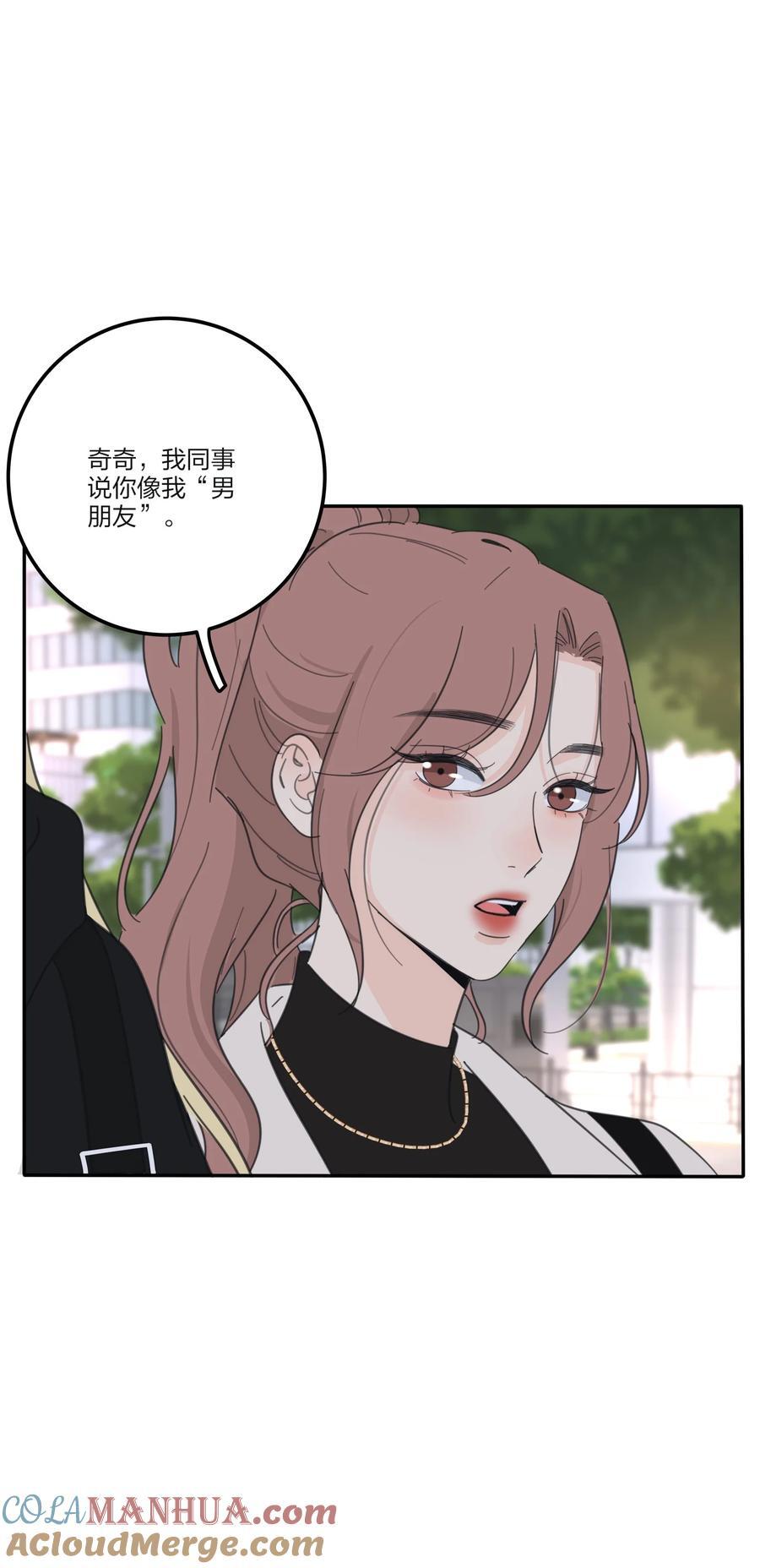 167 我只想要你16