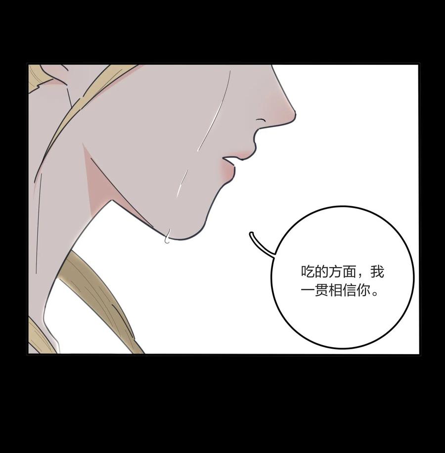 051 不爱29