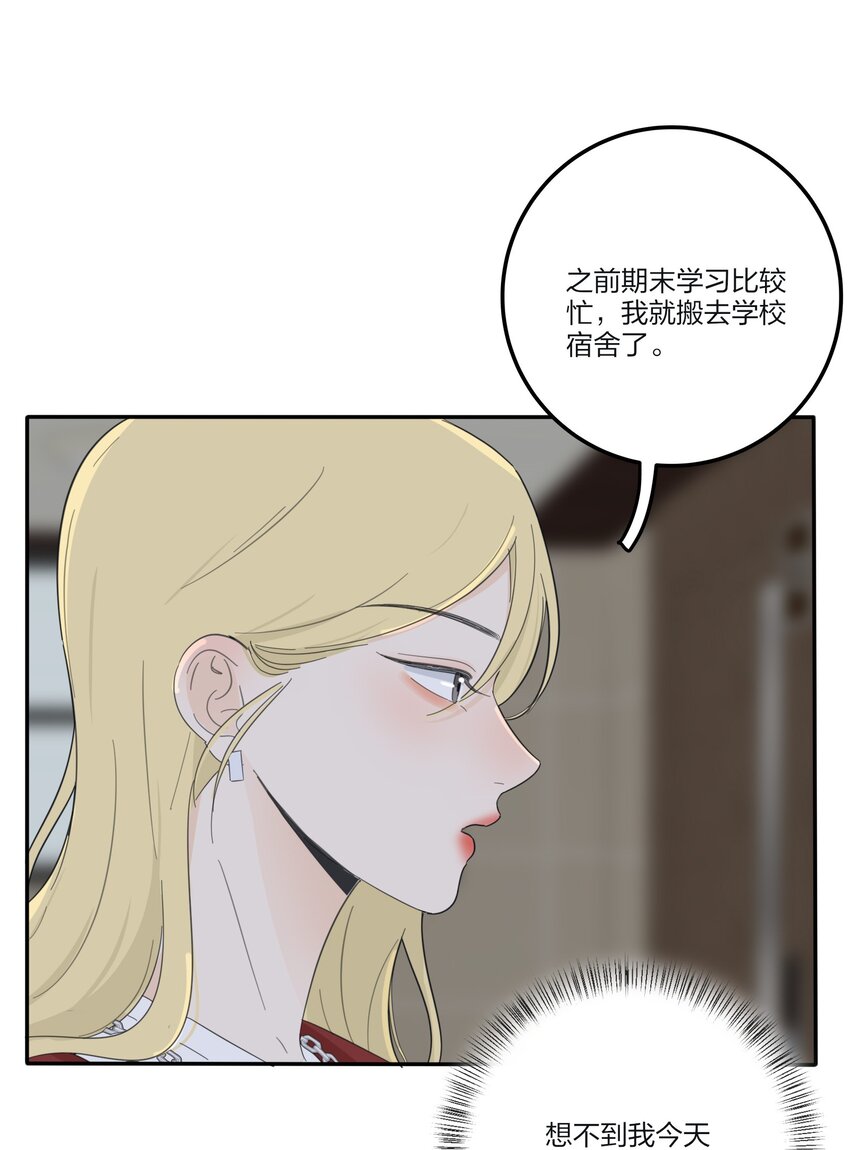 130 不存在的人22