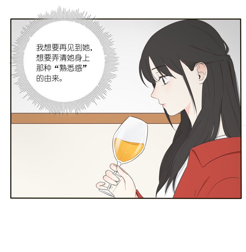 009 故意13