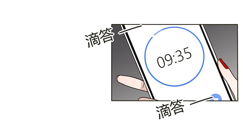 004 莫非她是狐狸精？！33