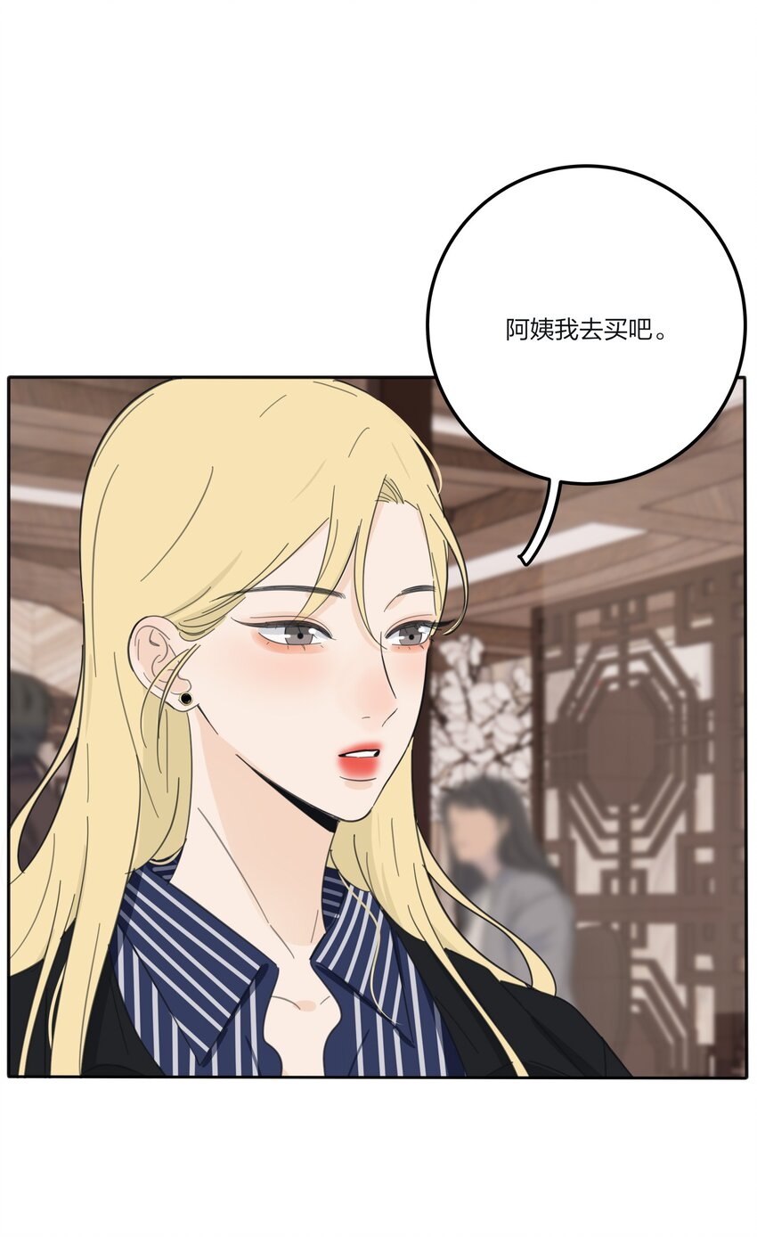 132 她真的变了45