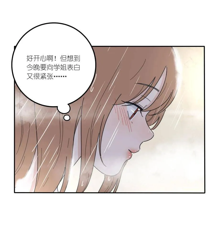 043 修罗16