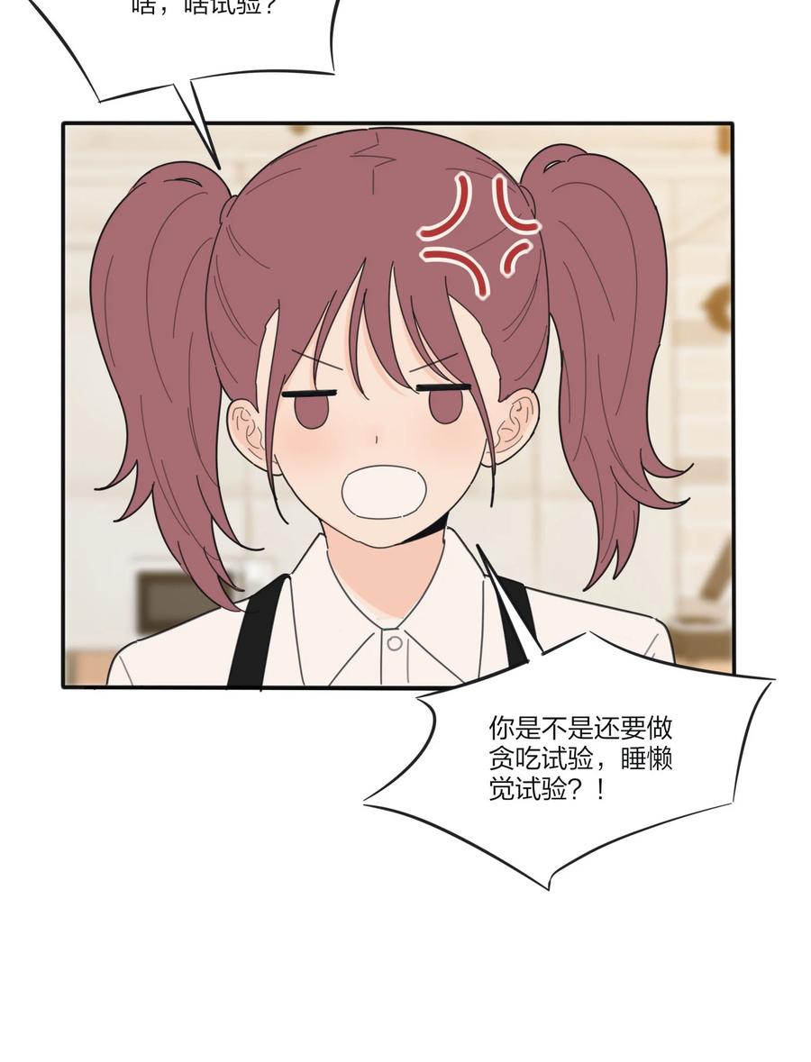 083 遇见她的那一天31