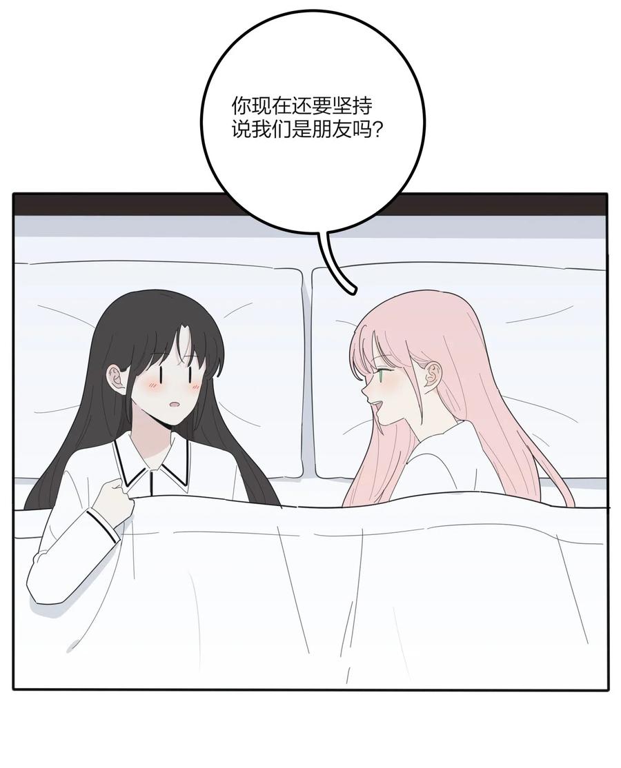 064 爱的宿命论43