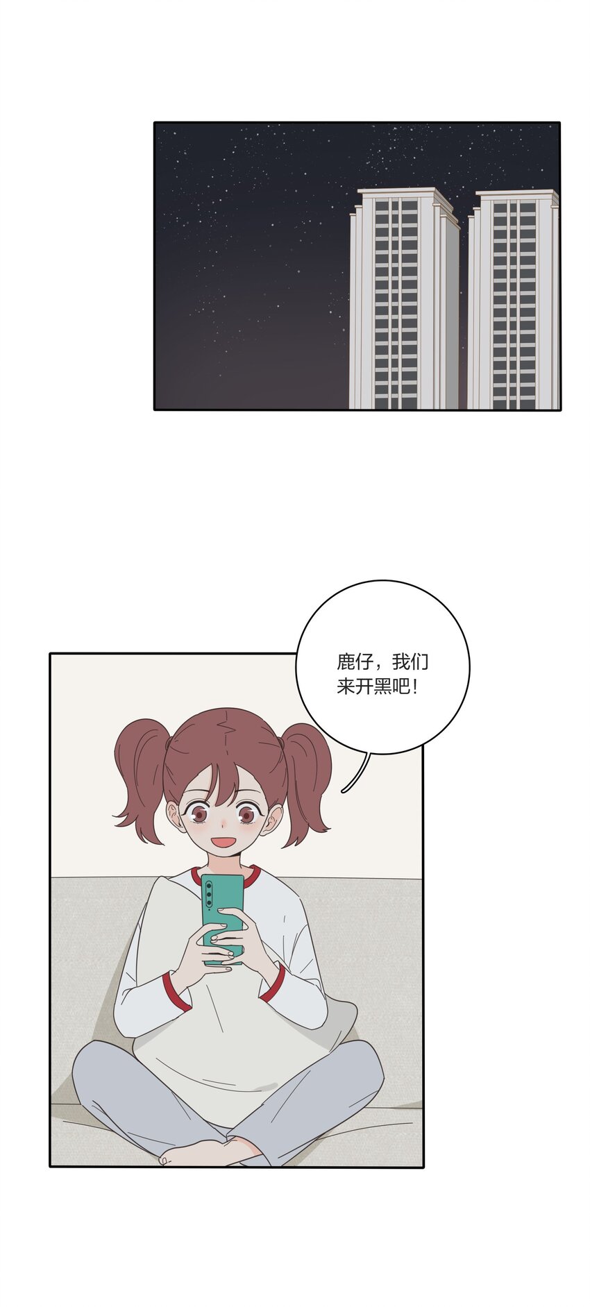 022 两人的关系28