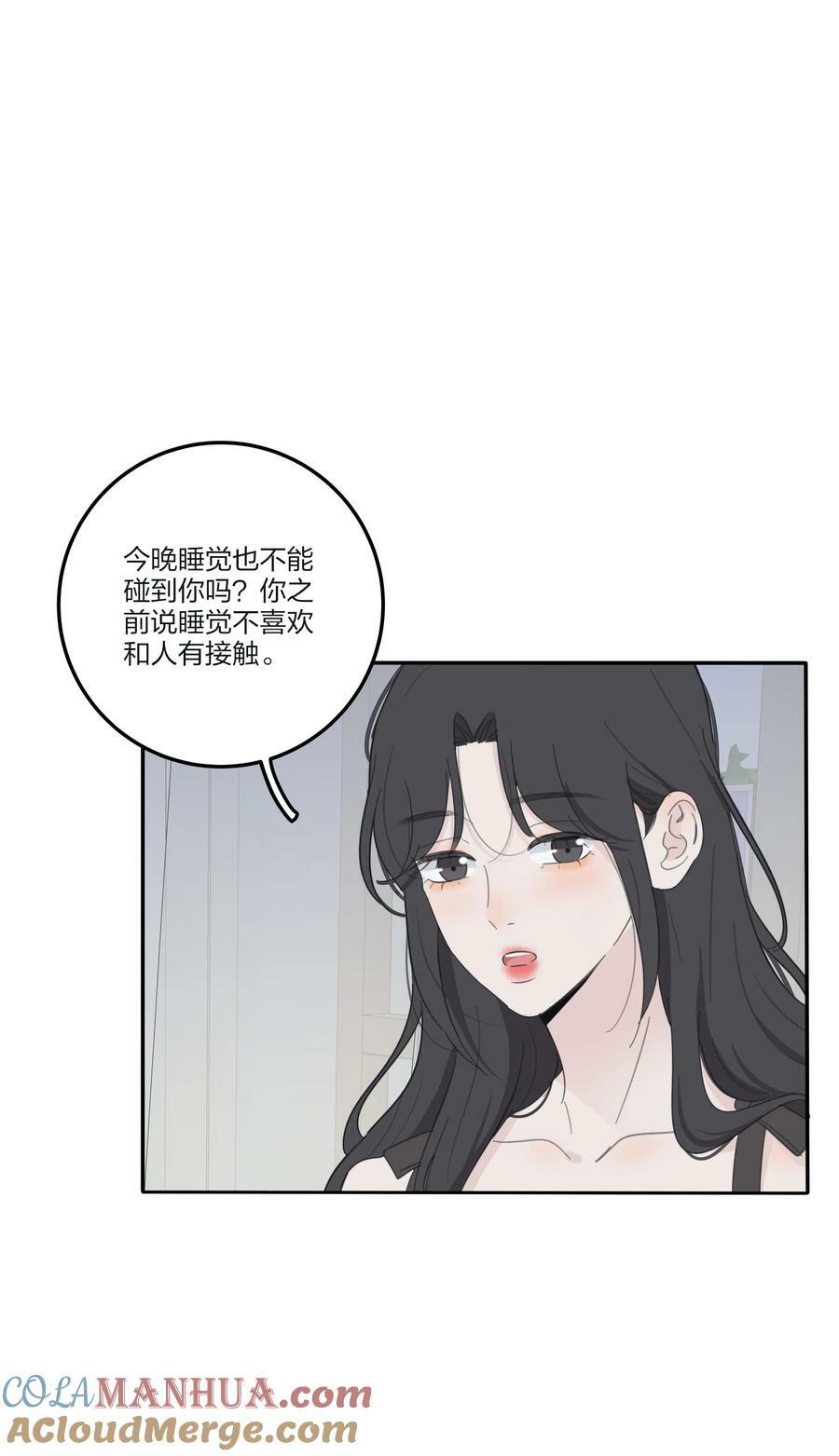 154 一夜美梦36