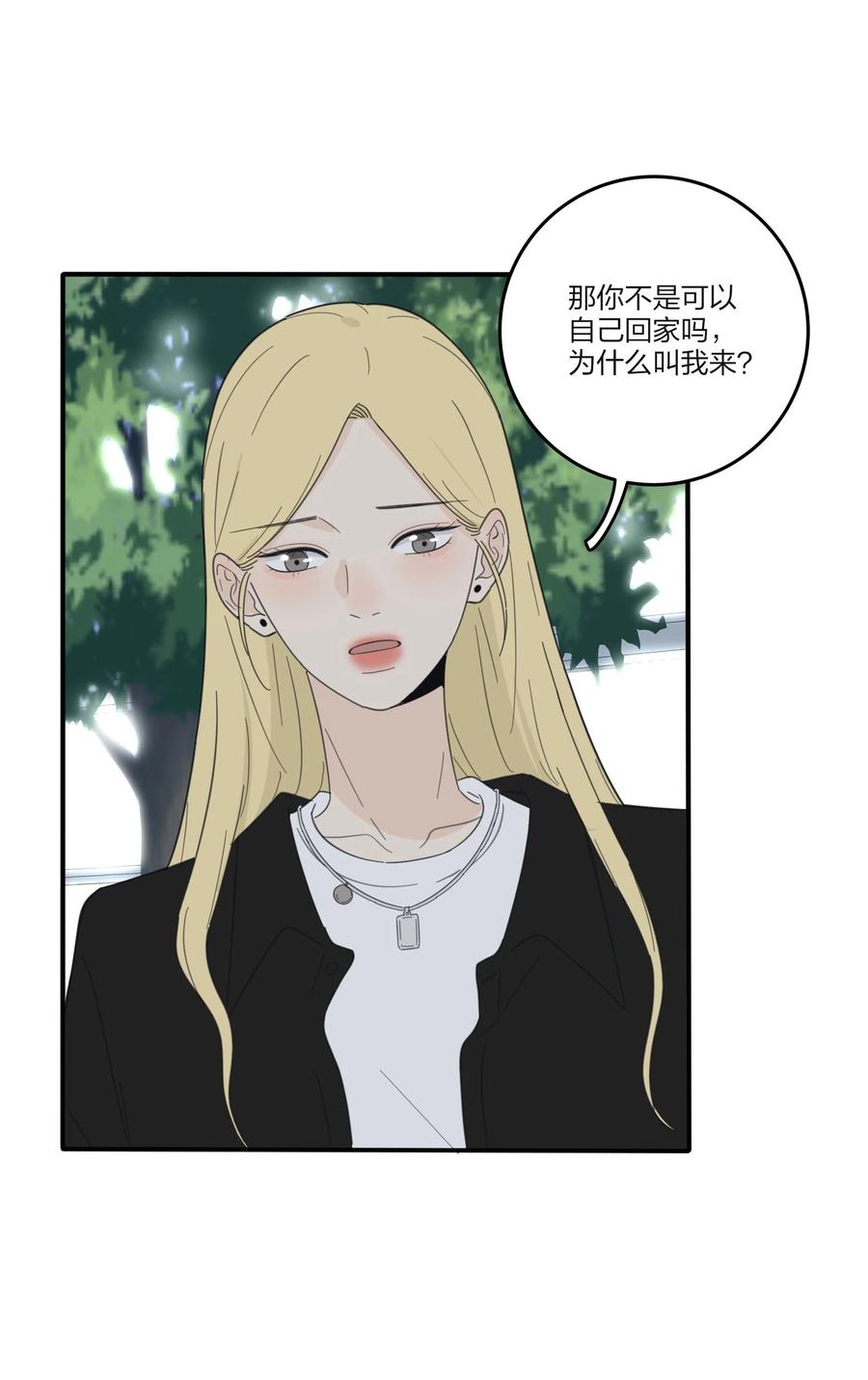 079 有心勾引20
