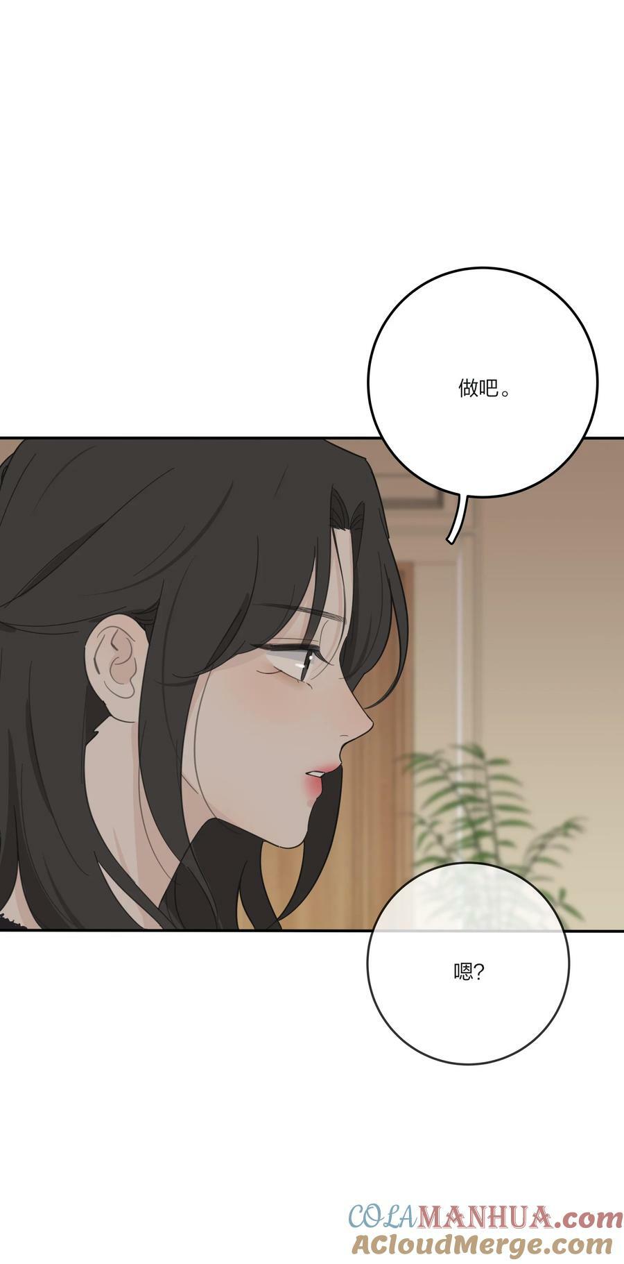 156 温柔的锋芒48