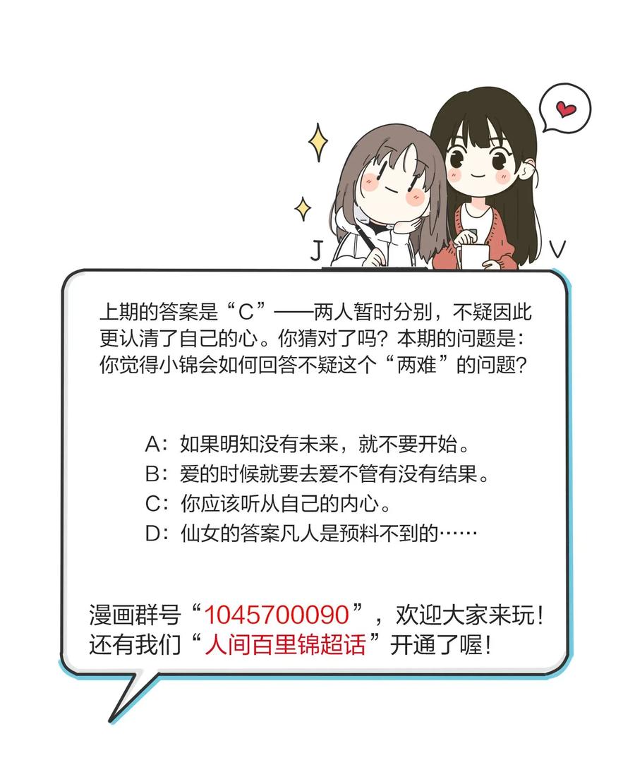 066 两难50