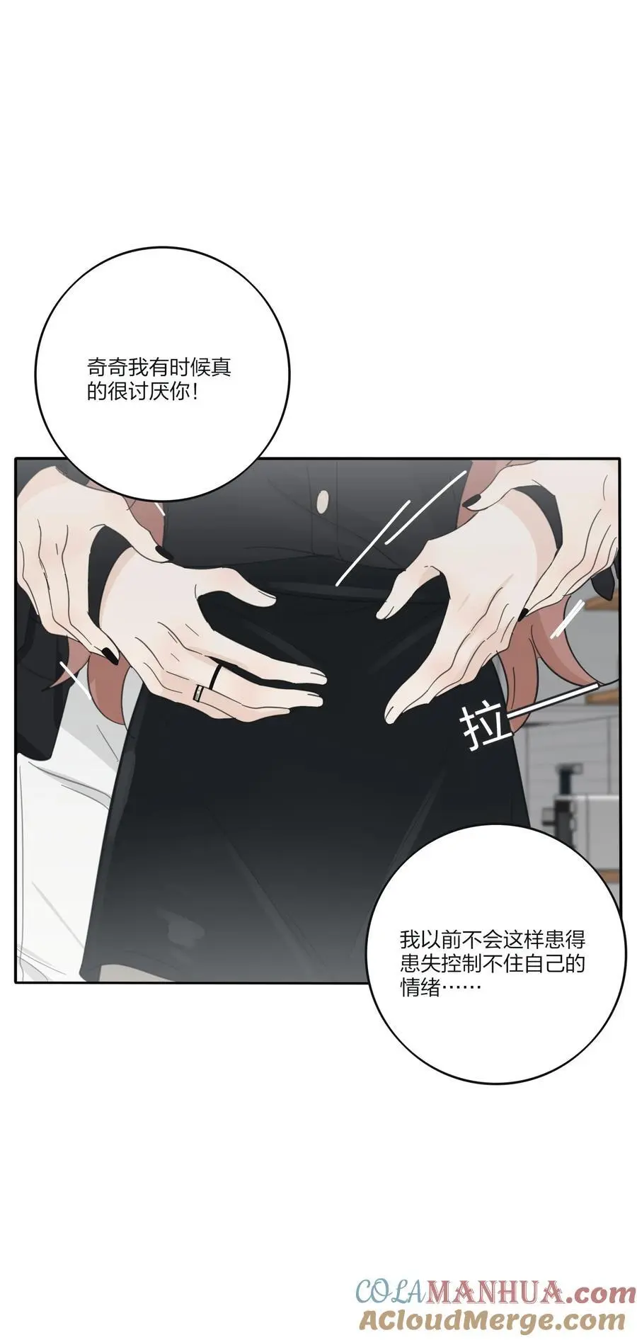 179 让我冷静下来（出官方周边啦！）38