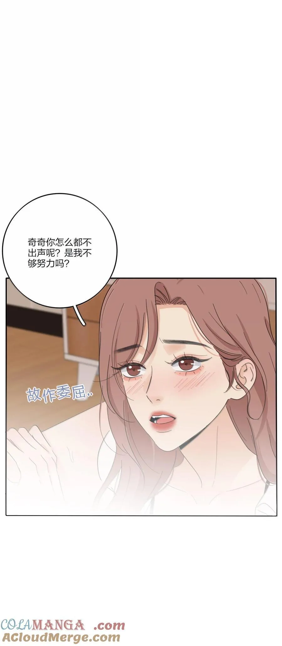 195 不一样的体验39