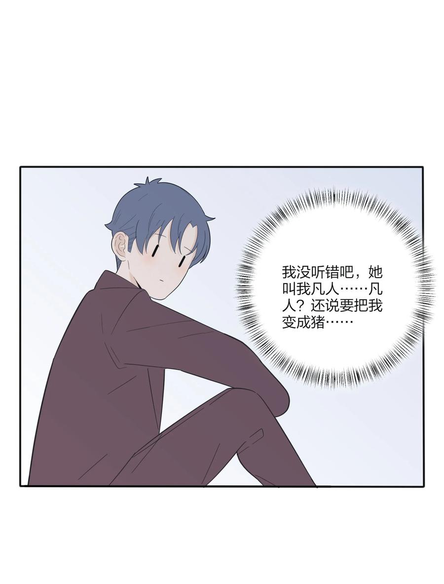 076 你也可以19
