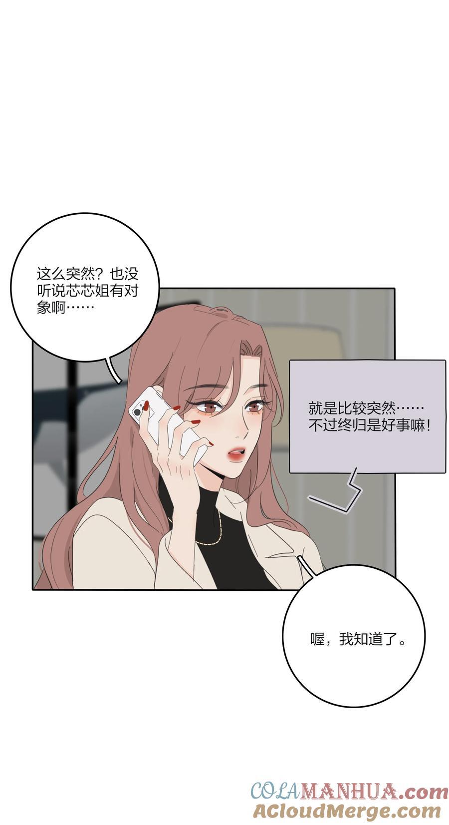 169 一眼相中的人14