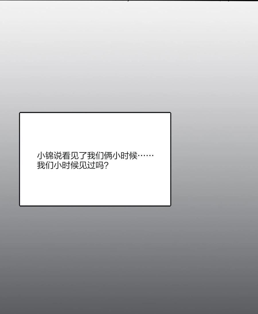 170 她和她的交锋（评论抽单行本）29