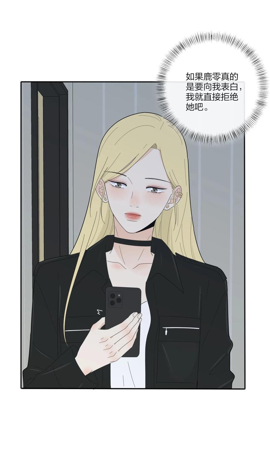 072 跟踪23
