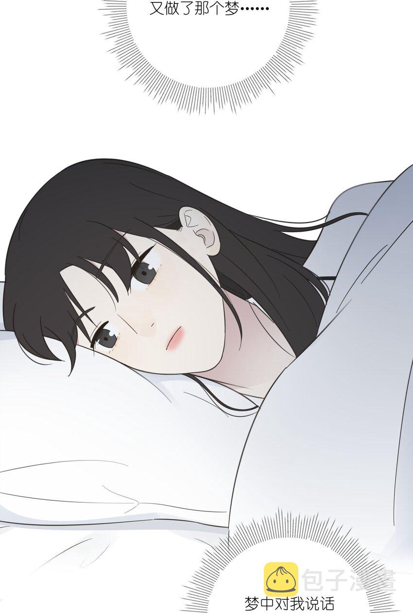 006 梦中人29