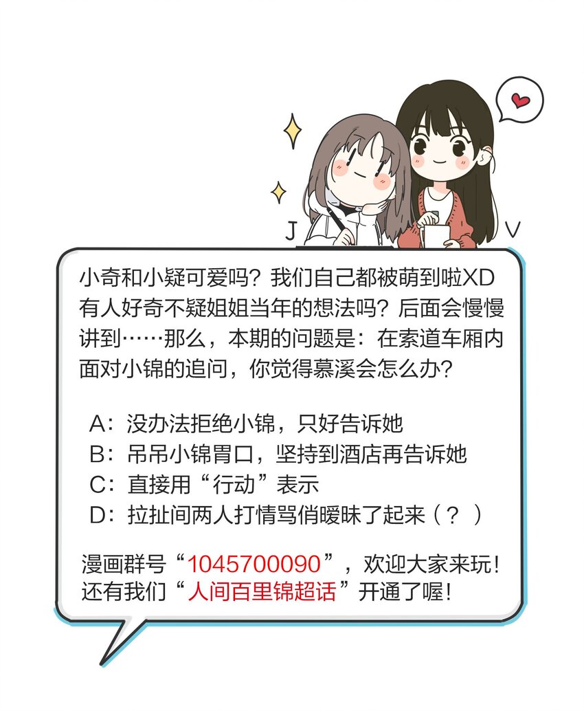 039 小坏蛋和好奇宝宝31