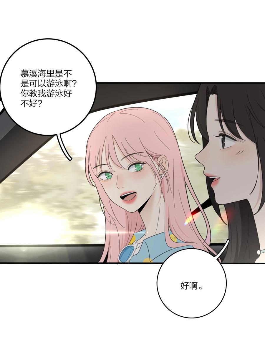 095 向海滩出发21