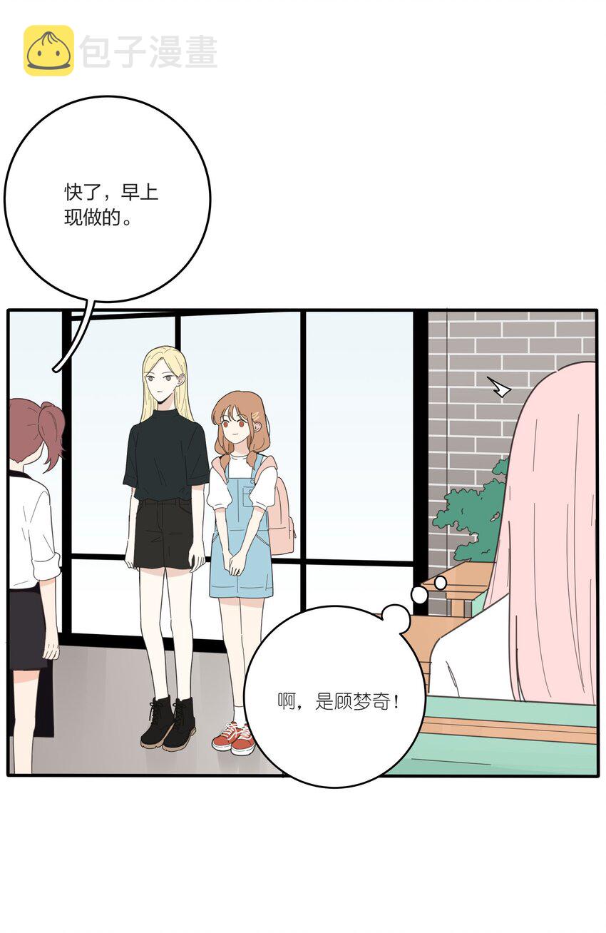 033 如果你哭了8