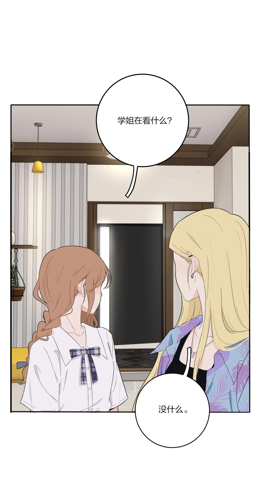 106 心有余悸2