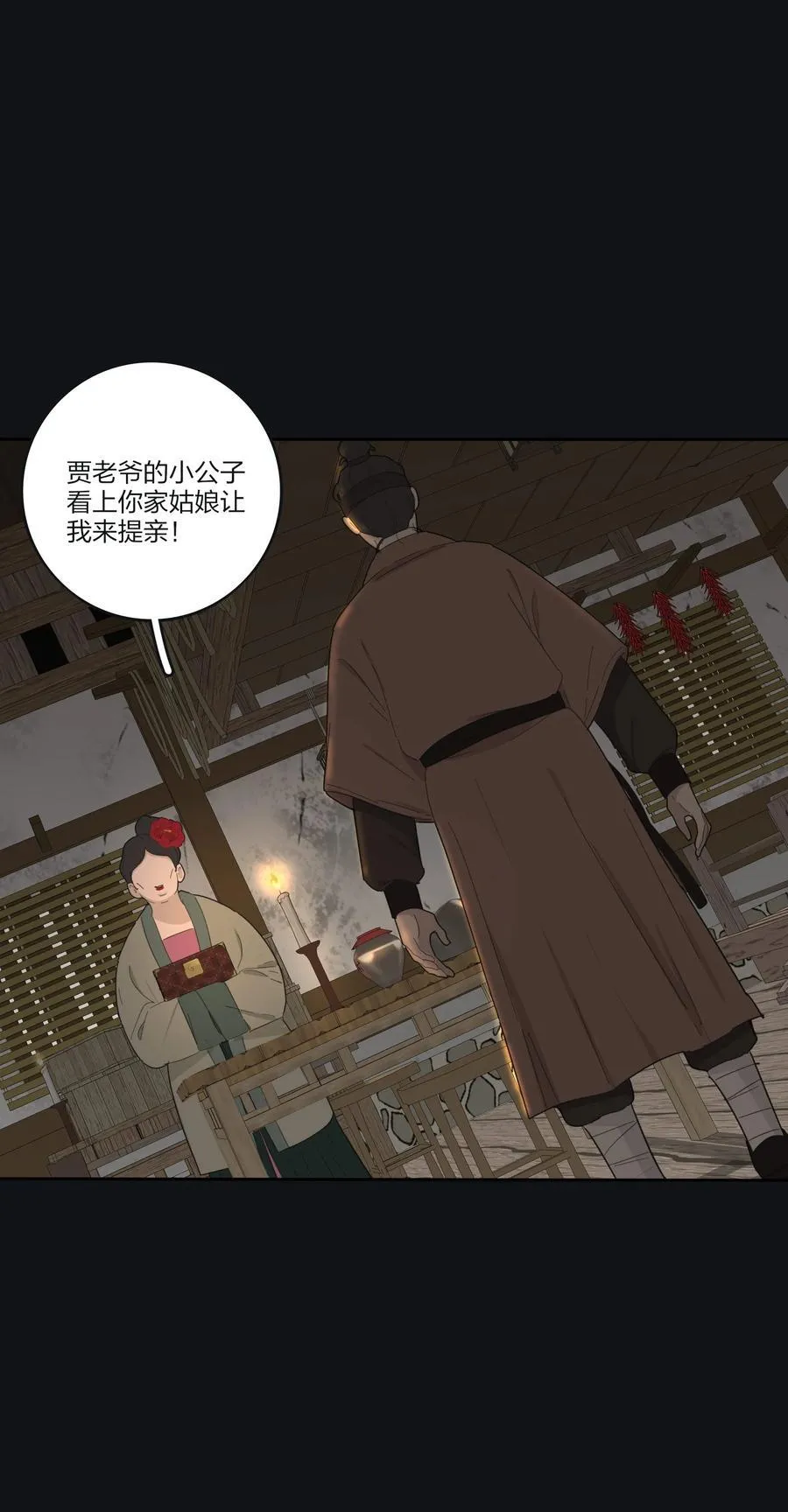 190 刺32