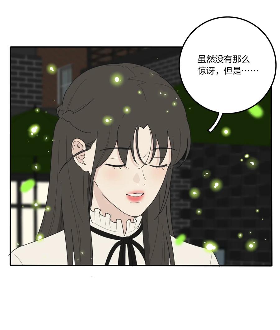 056 觉醒25