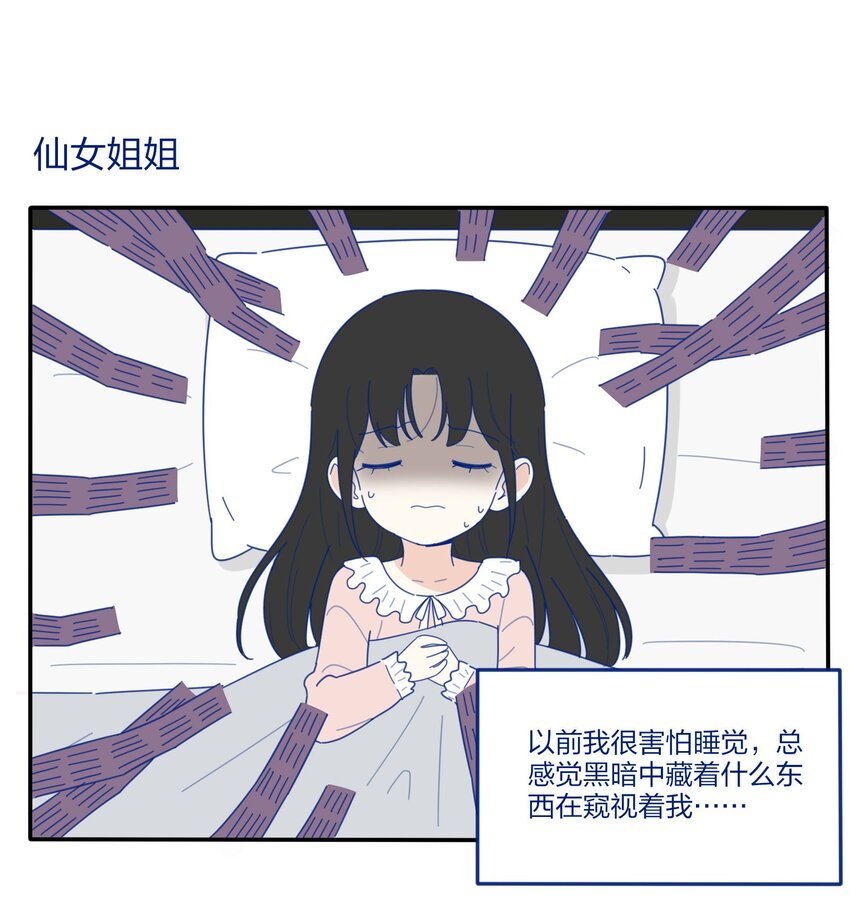 番外3 她们的小时候0