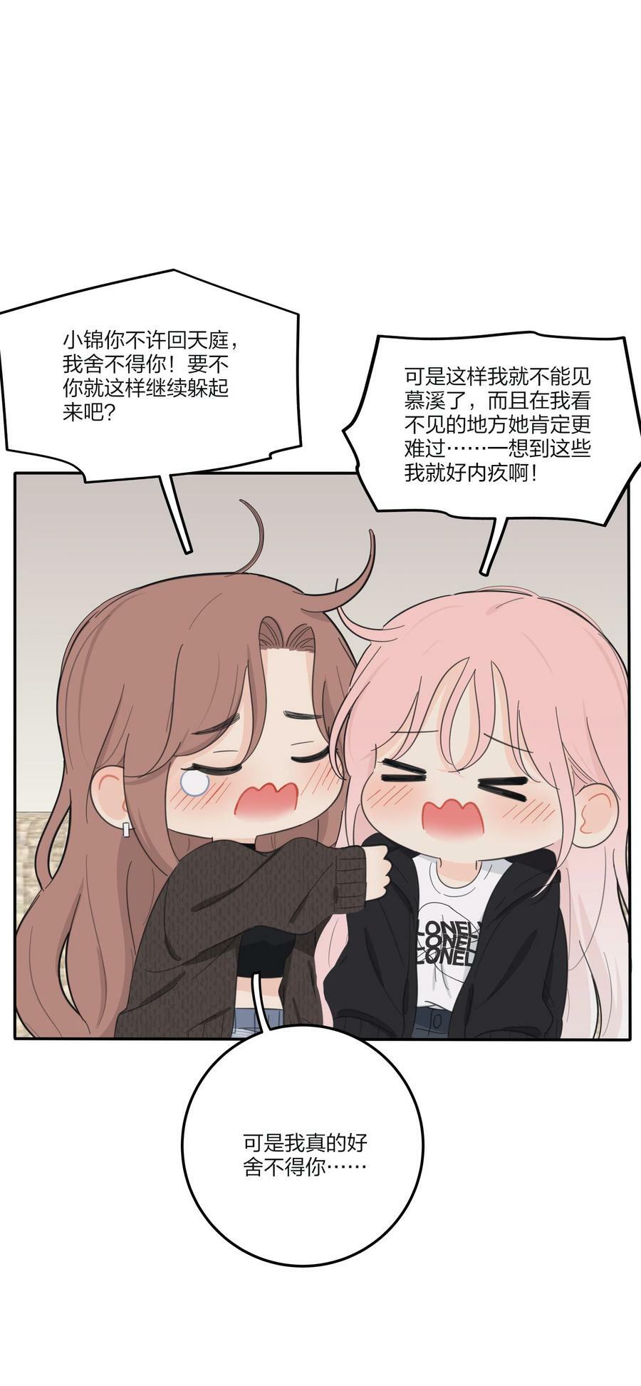 158 见或不见8