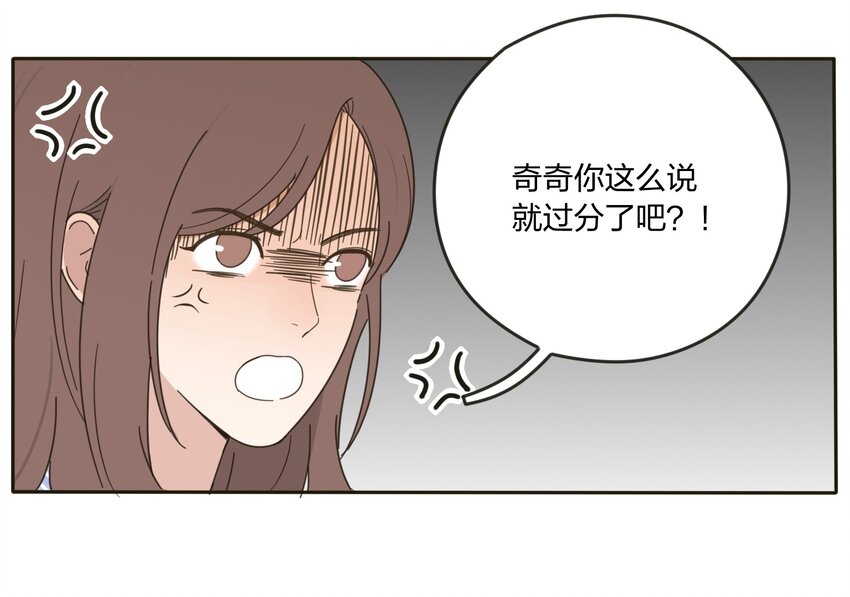 004 莫非她是狐狸精？！20