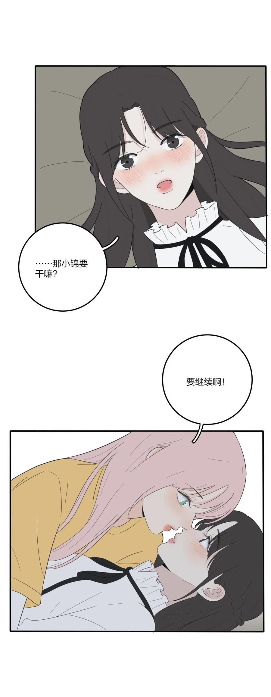 064 爱的宿命论38