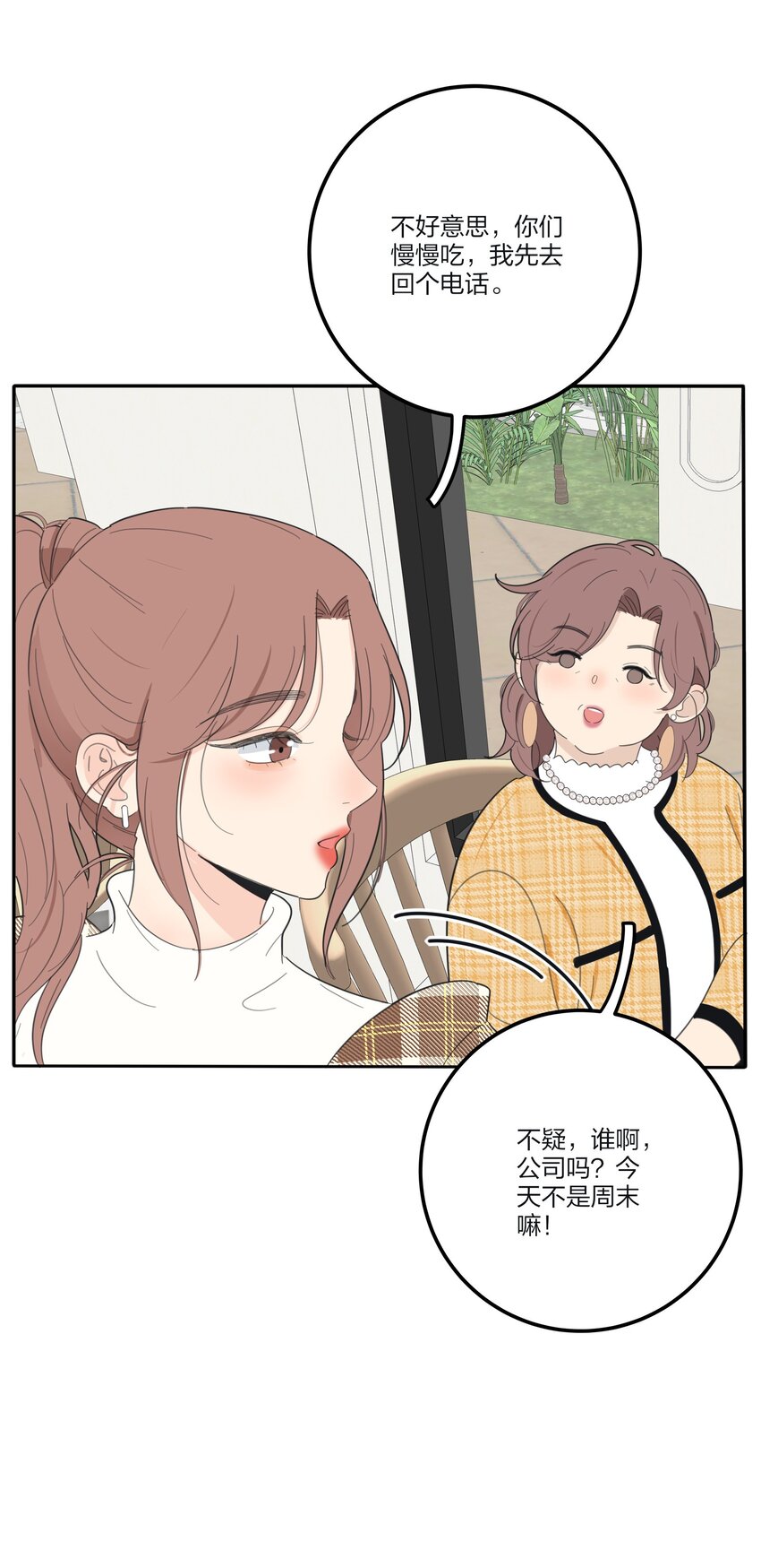 127 激将法38