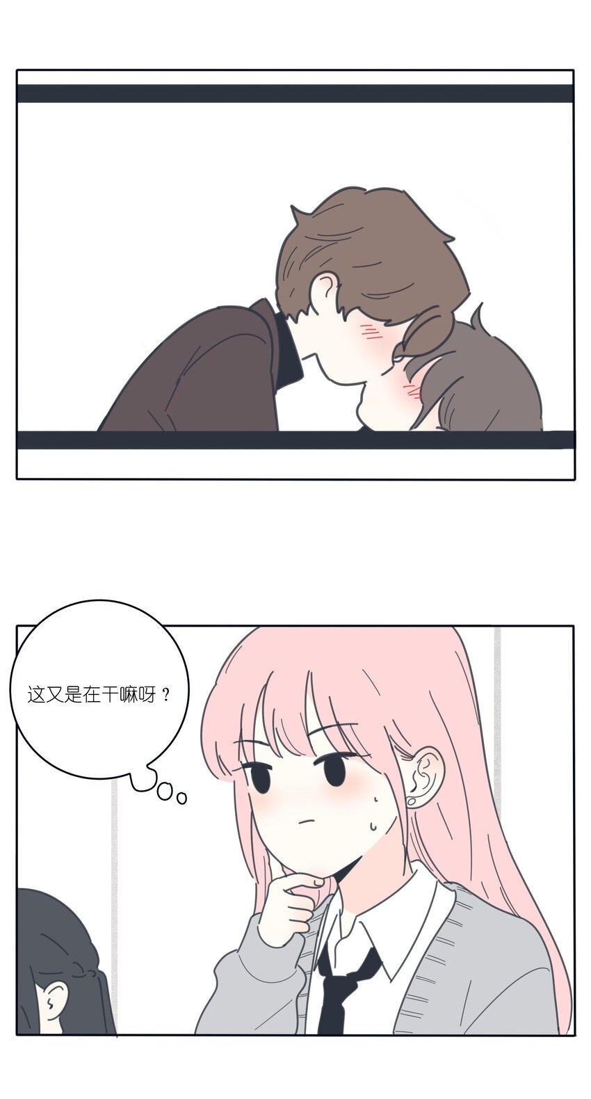 番外1 头像&amp;amp;amp;举一反三7