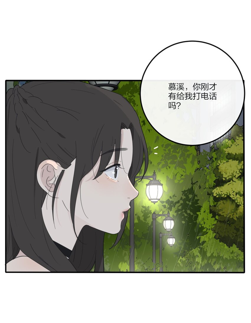 085 就在今晚34