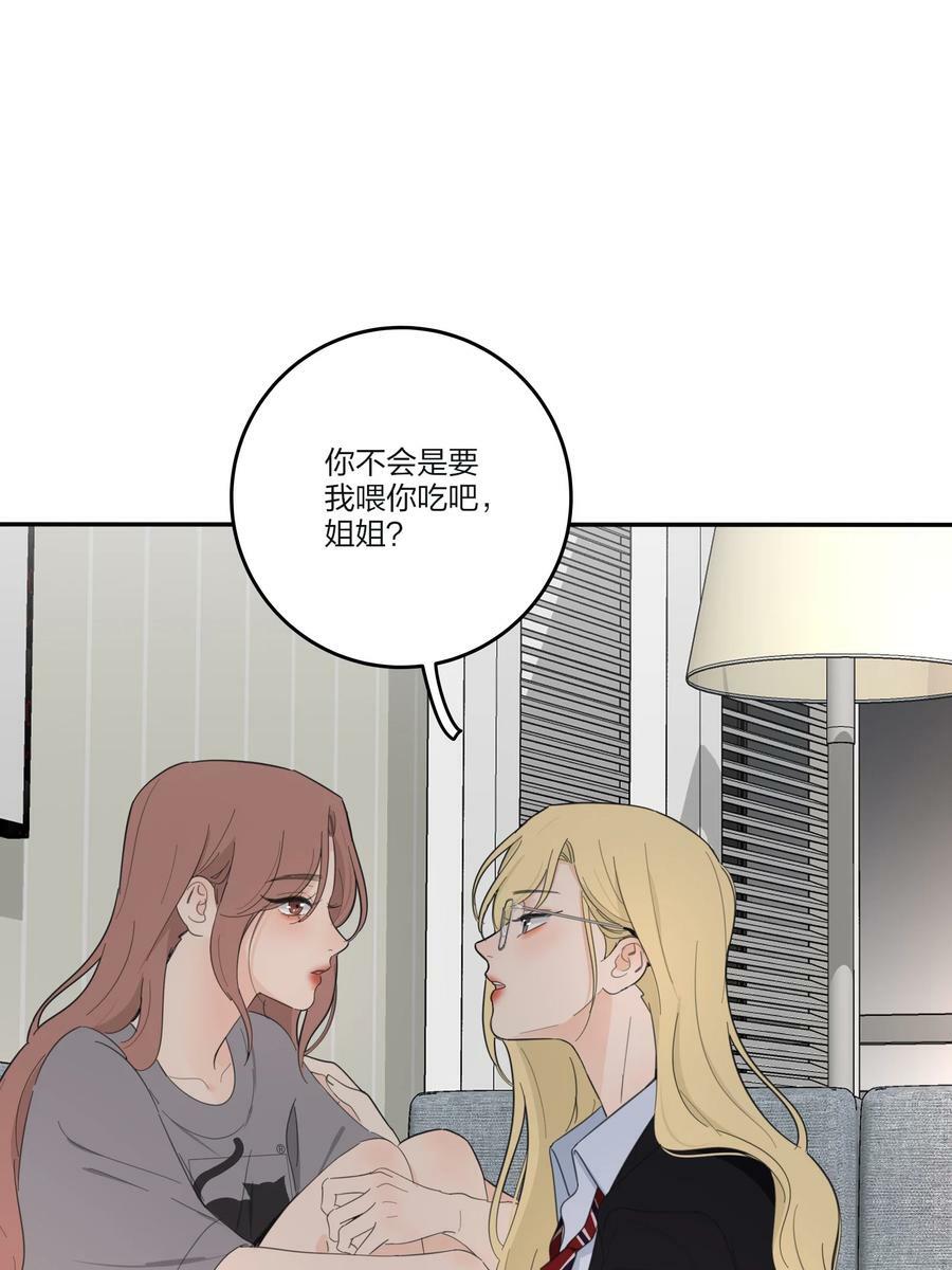 165 阵雨与体温（评论抽周边大礼包）15