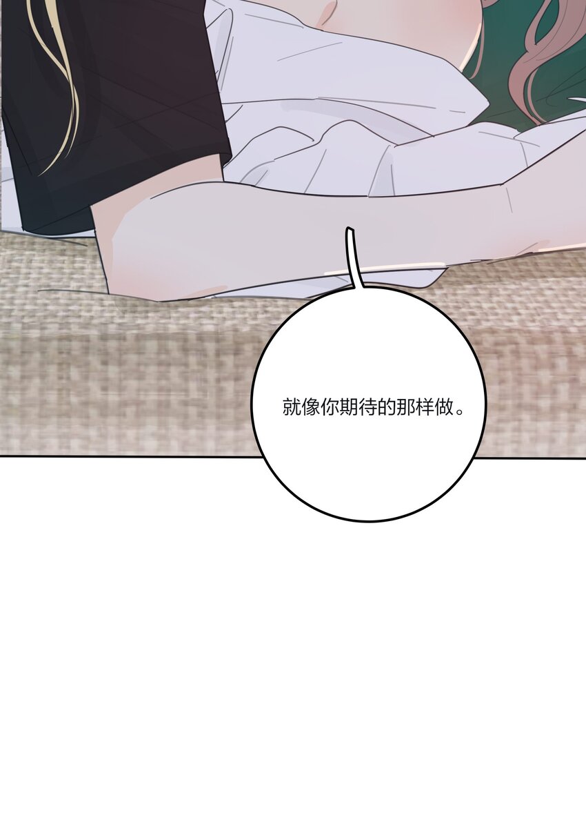 144 如你所愿47
