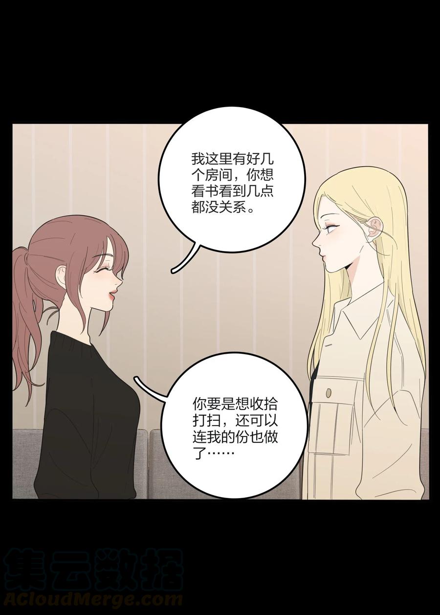 063 躁动的初夏8