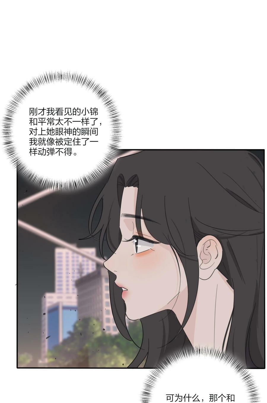 160 我是谁37
